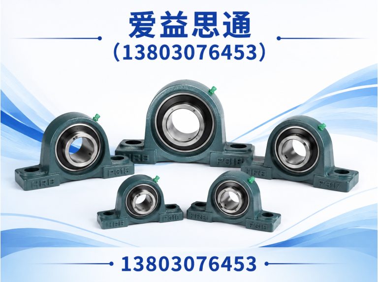 东丽区天津爱益思通展示图