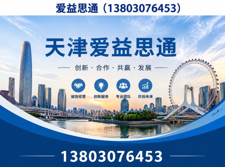 东丽区冲压自动化设备展示图